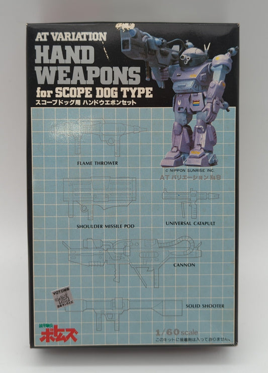 UNION 1/6 0 AT Variation Scopedog Hand Weapon set 9