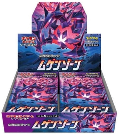 Expansion pack “Mugen Zone” (S3) [Unopened BOX] {-}