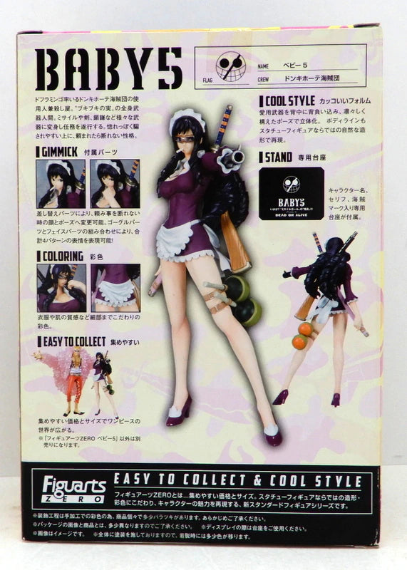 Bandai Figuarts ZERO One Piece Baby 5