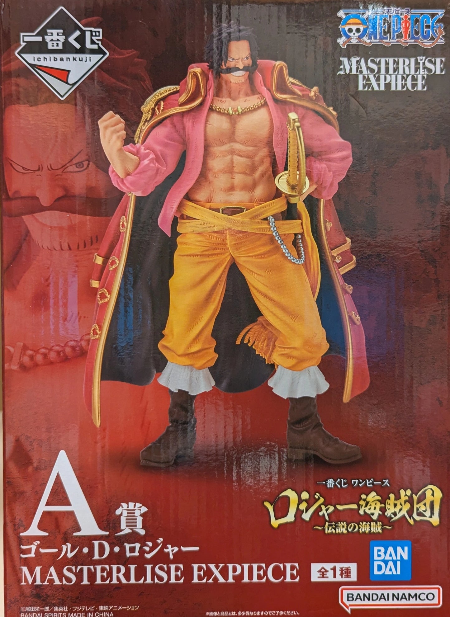 Bandai Spirits Ichiban Kuji Roger Pirates ~Legendary Pirates~ A-Prize Gol D. Roger MASTERLISE EXPIECE