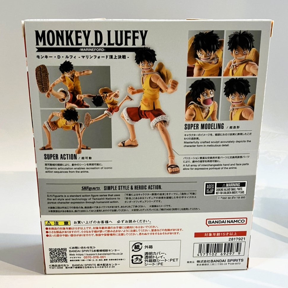 S.H.Figuarts Monkey D. Luffy - Marineford Summit Battle -
