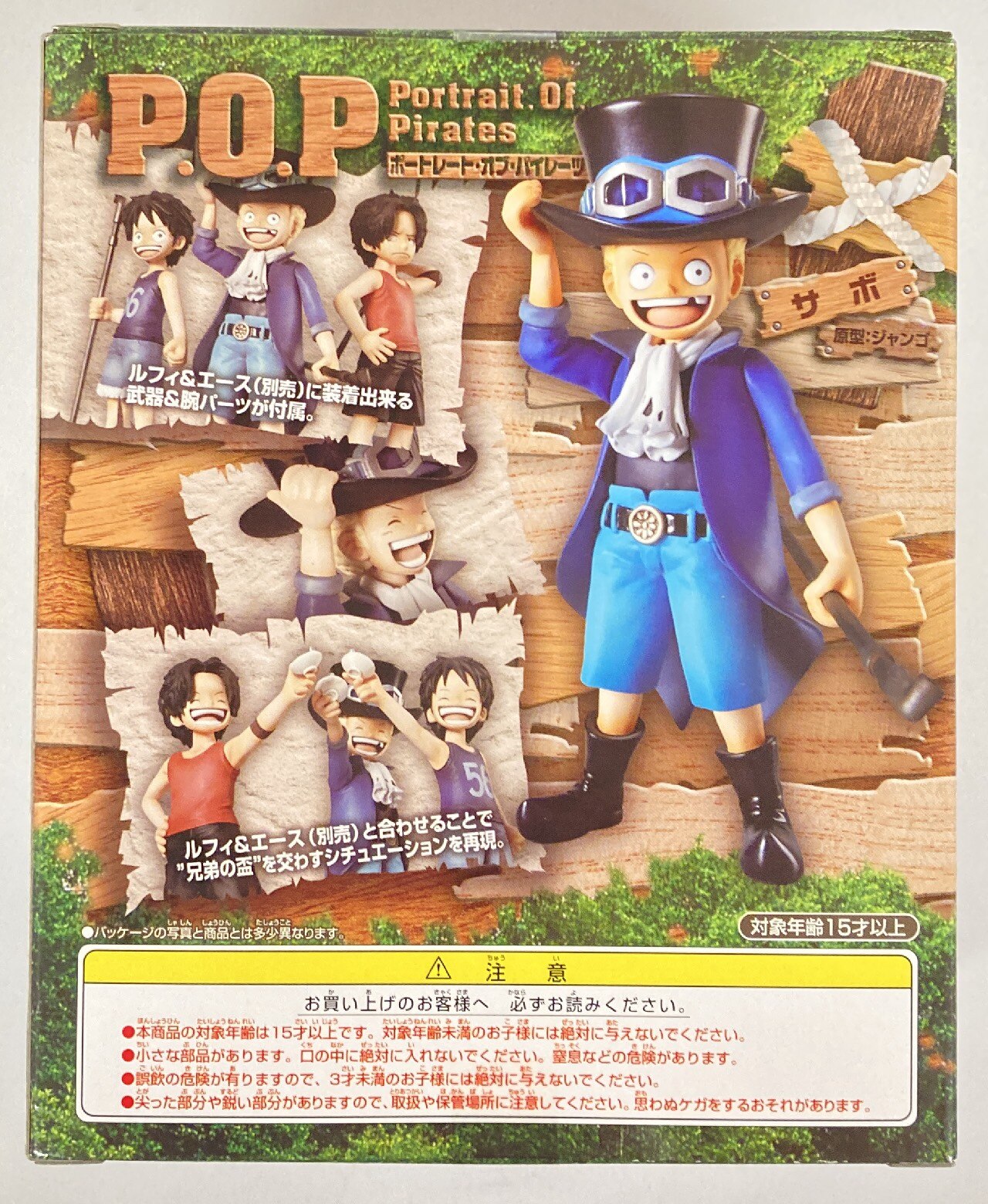 MegaHouse POP CB One Piece Sabo