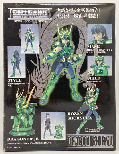 BANDAI Saint Seiya Myth Cloth Masami Kurumada Dragon Shiryu/Reborn Bronze Cloth