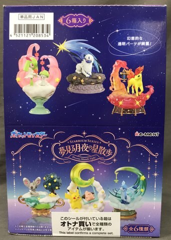 Re-Ment Dreamy Moonlit Night Star Stroll STARRIUM SERIES Pokemon Complete 6 Type Set