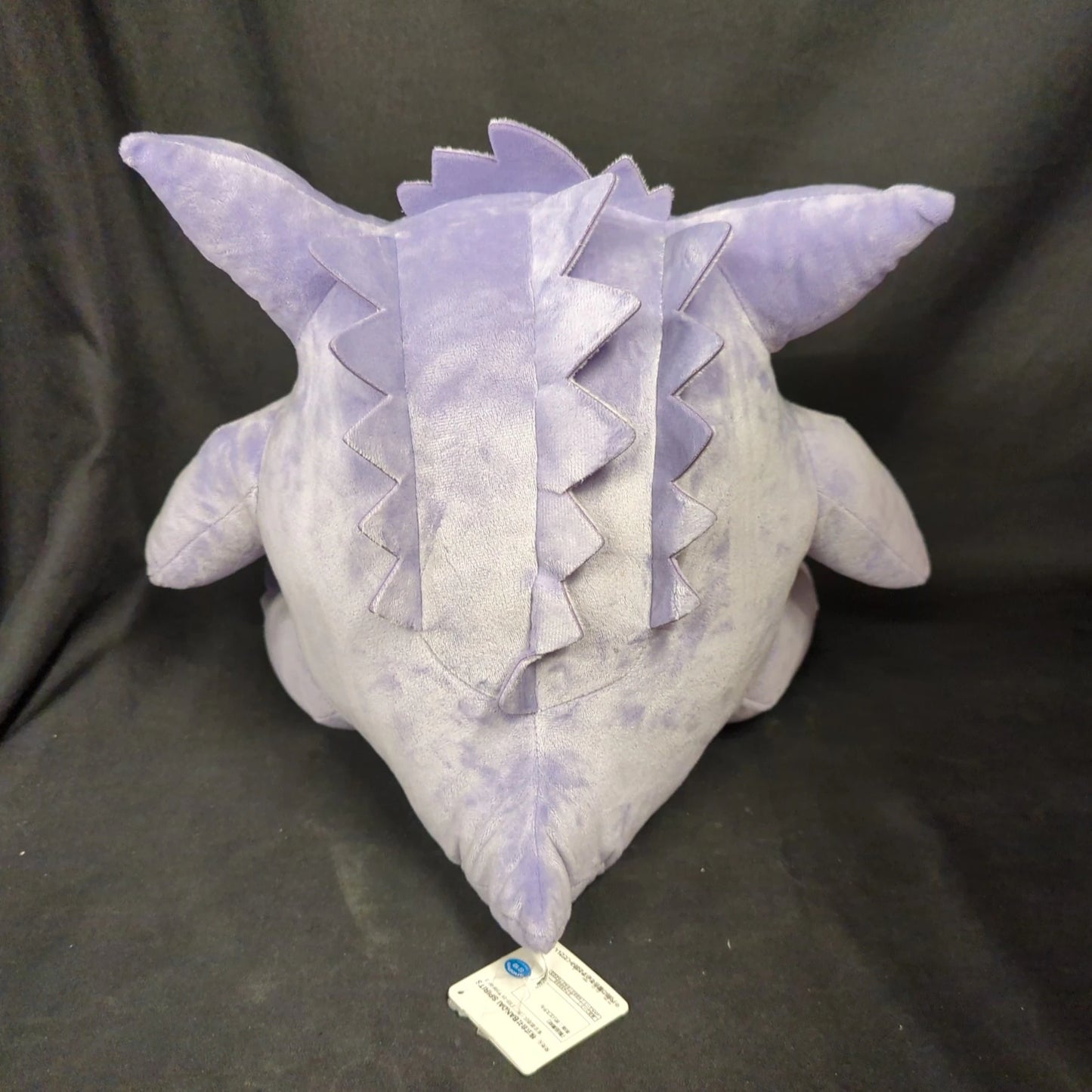 Bandai Spirits Super Plush Stuffed Toy Gengar Pokemon Gengar