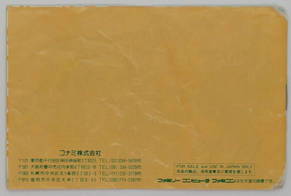 FC TMNT2 The Manhattan Project