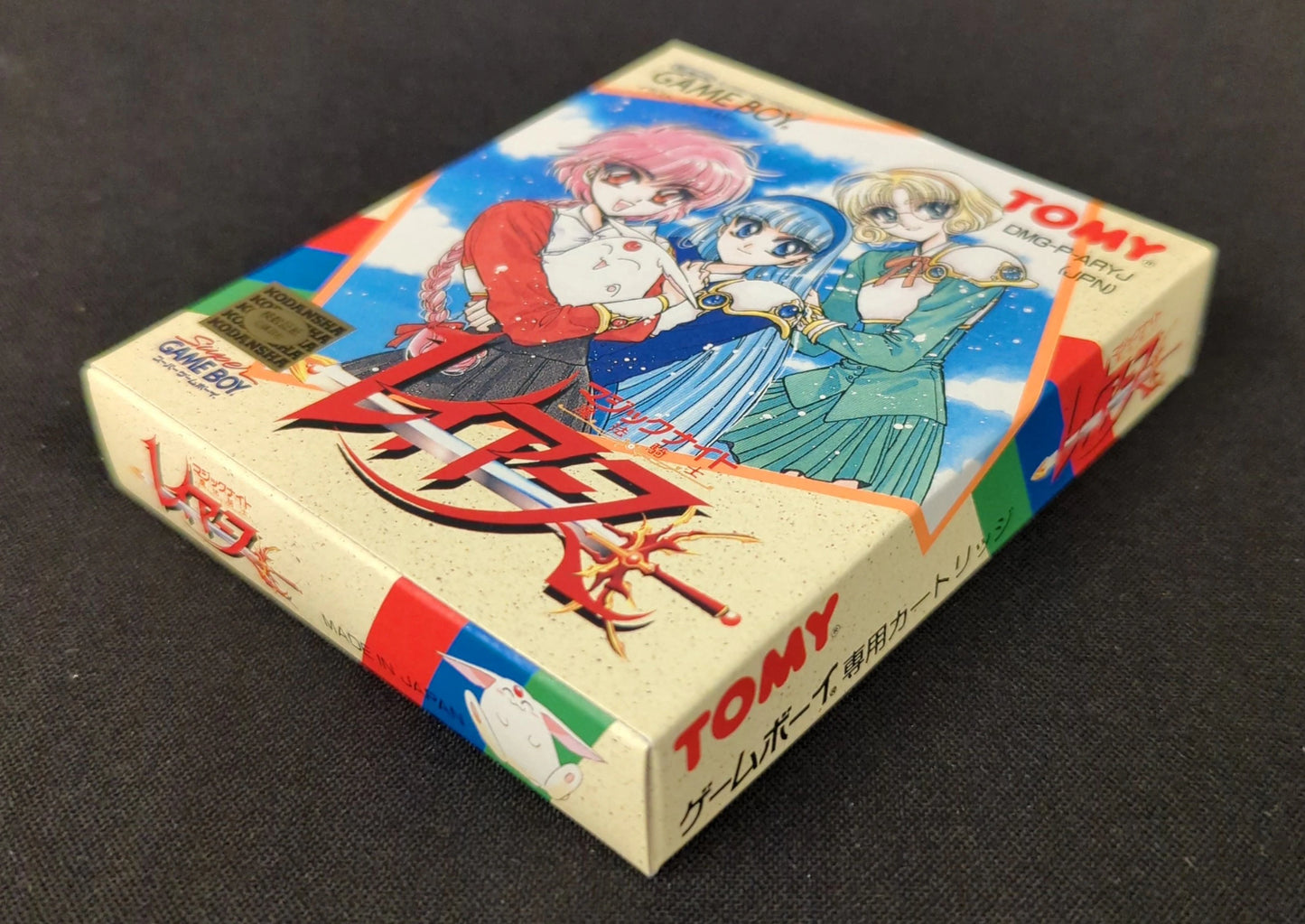 GB Magic Knight Rayearth