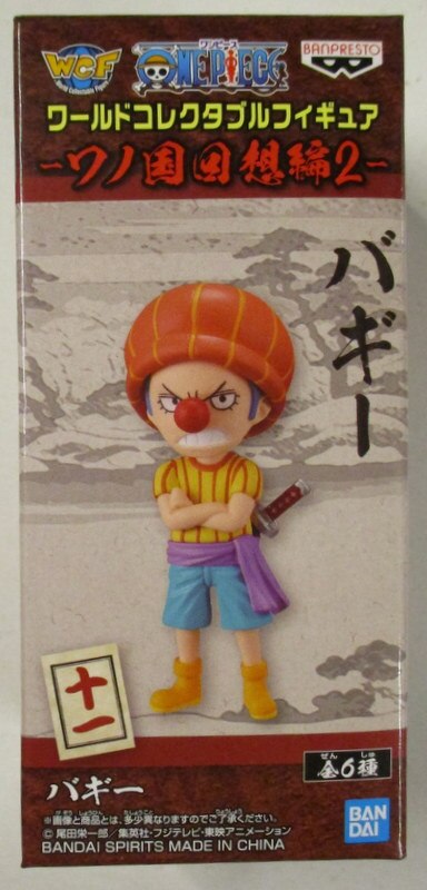 BANDAI SPIRITS WCF One Piece Wano Country Flashback 2 Buggy