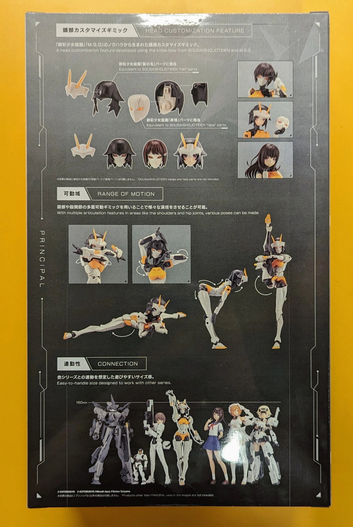 Kotobukiya Infinite Encounter Megalomaria Principal