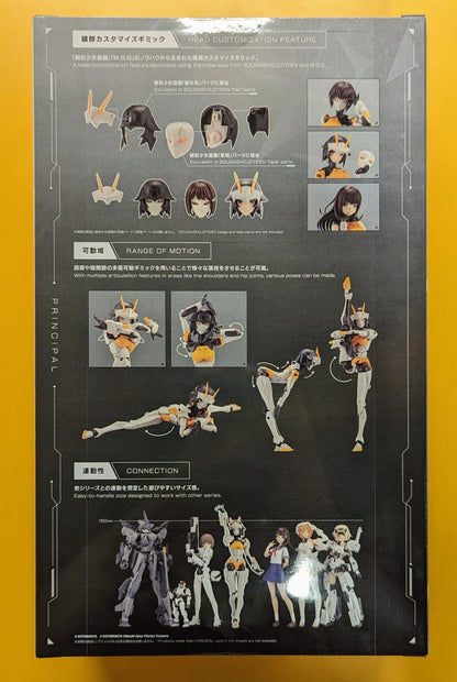 Kotobukiya Infinite Encounter Megalomaria Principal