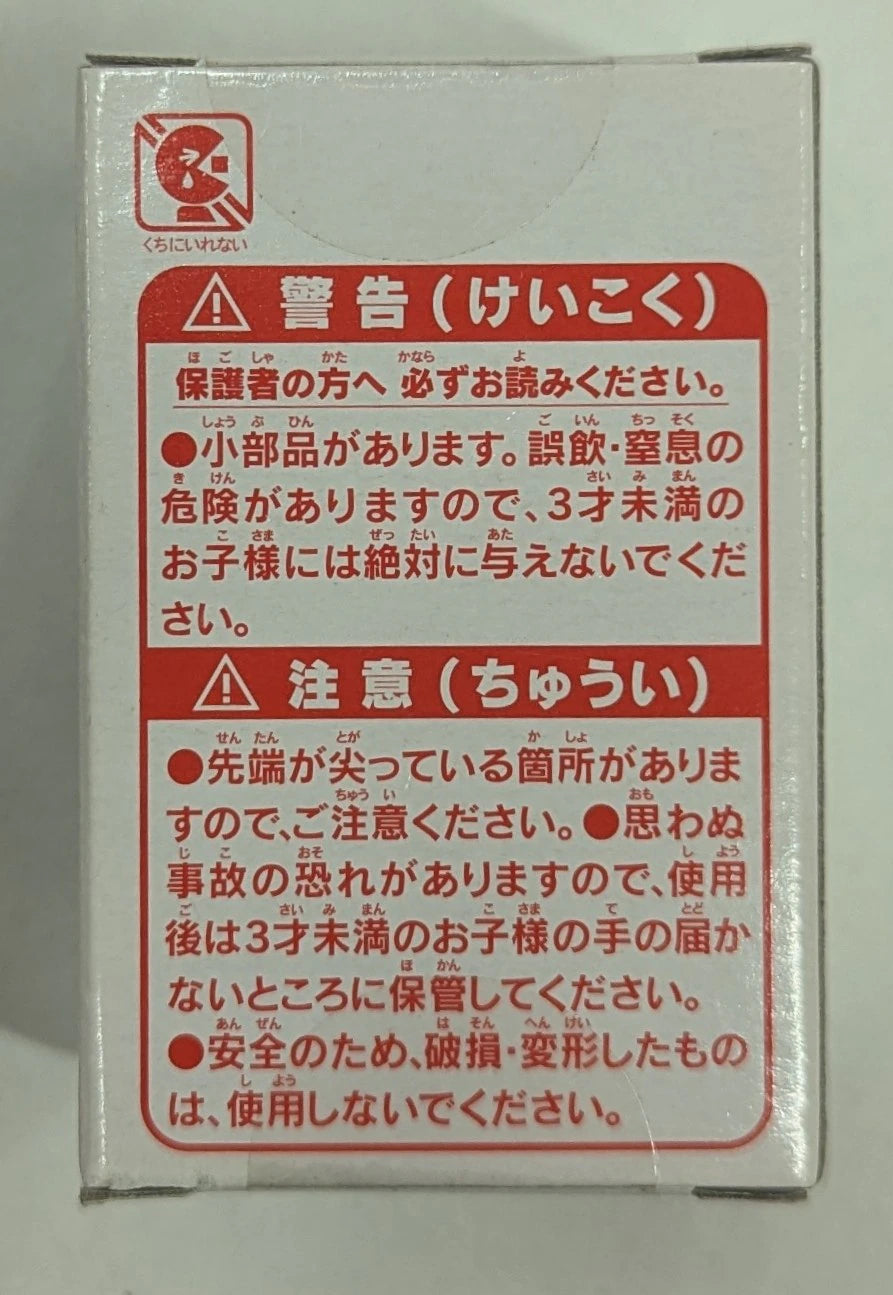 RFTERM0TOKEN RFTERM1TOKEN Mitte Originalfigur RFTERM2TOKEN Schwert und Schild Scorbunny