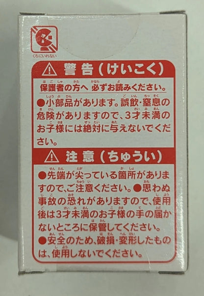 RFTERM0TOKEN RFTERM1TOKEN Mitte Originalfigur RFTERM2TOKEN Schwert und Schild Scorbunny