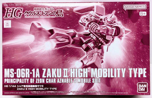 BANDAI SPIRITS HG 1/144 Zaku II ad alta mobilità di Char