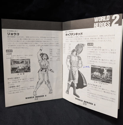 NEOGEO World Heroes 2