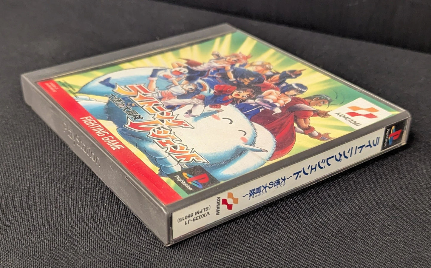 PS Lightning Legend: Daigo's Great Adventure