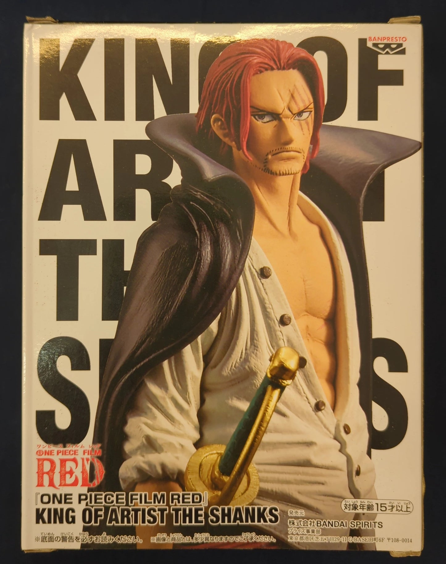 RFTERM0TOKEN KING OF ARTIST THE SHANKS
