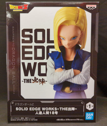BANDAI SPIRITS SOLID EDGE WORKS THE Departure Android #18