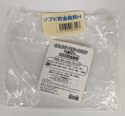 Banpresto - Ichiban Kuji Pokemon 2007 Soft Vinyl Piggy Bank Prize: Piplup