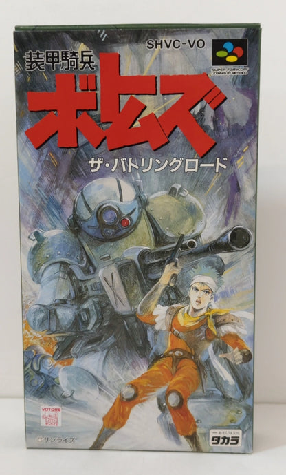 Takara SFC Armored Trooper Votoms The Battling Road