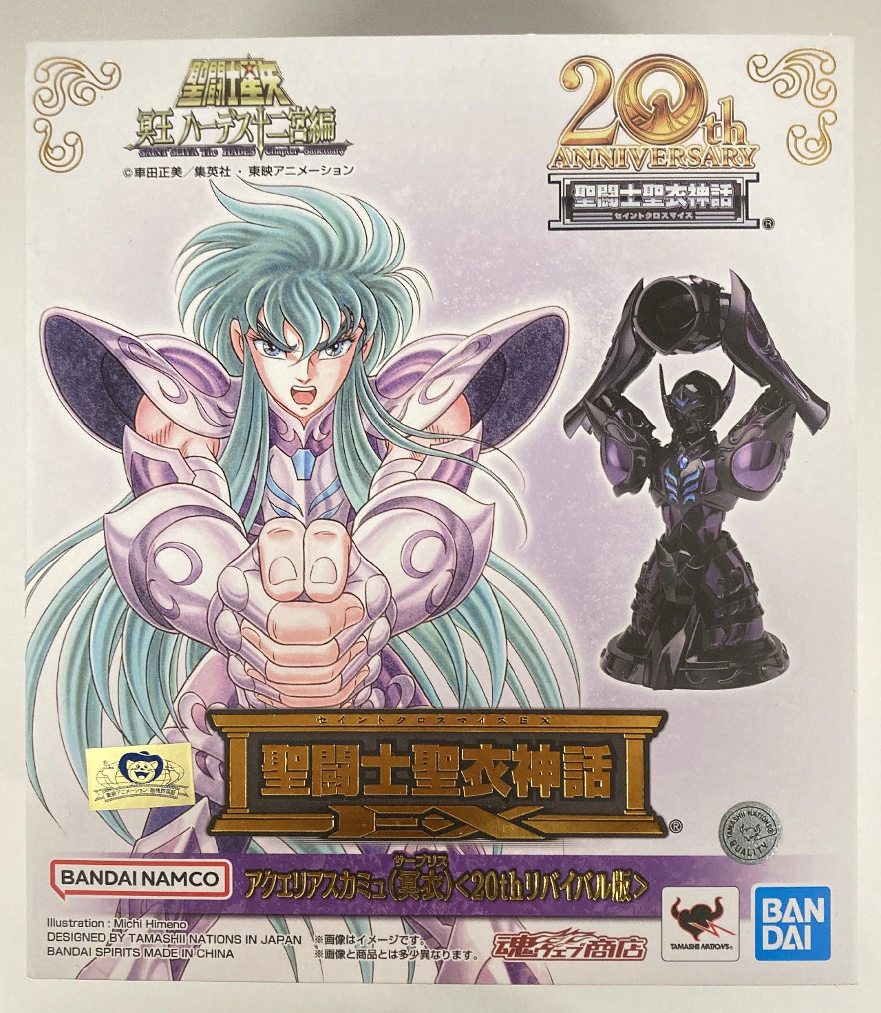 BANDAINAMCO/BANDAISPIRITS Saint Seiya Myth Cloth EX Masami Kurumada Saint Seiya Aquarius Camus (Surplice) <20th Revival Edition>