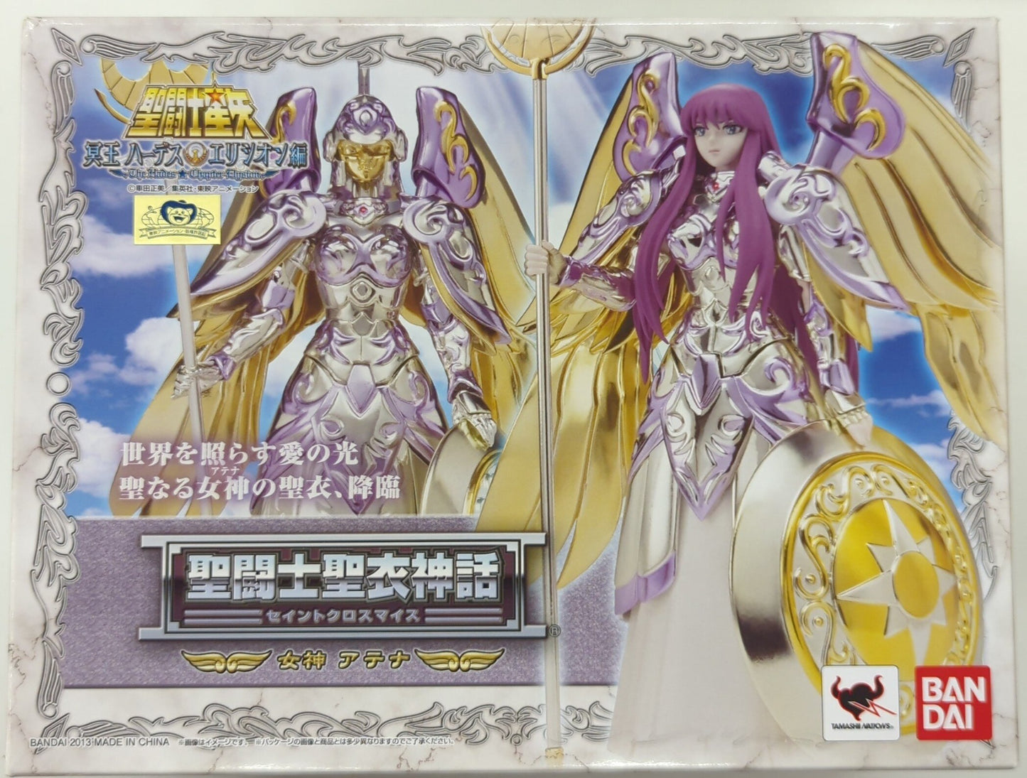 BANDAI RFTERM0TOKEN RFTERM1TOKEN Masami Kurumada Göttin Athene/Saori Kido