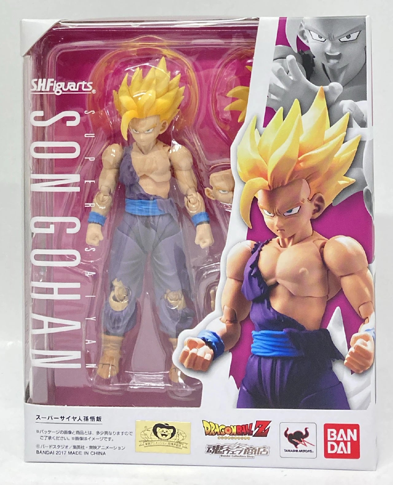 Bandai SH Figuarts Super-Saiyan Son Gohan (version de renouvellement)