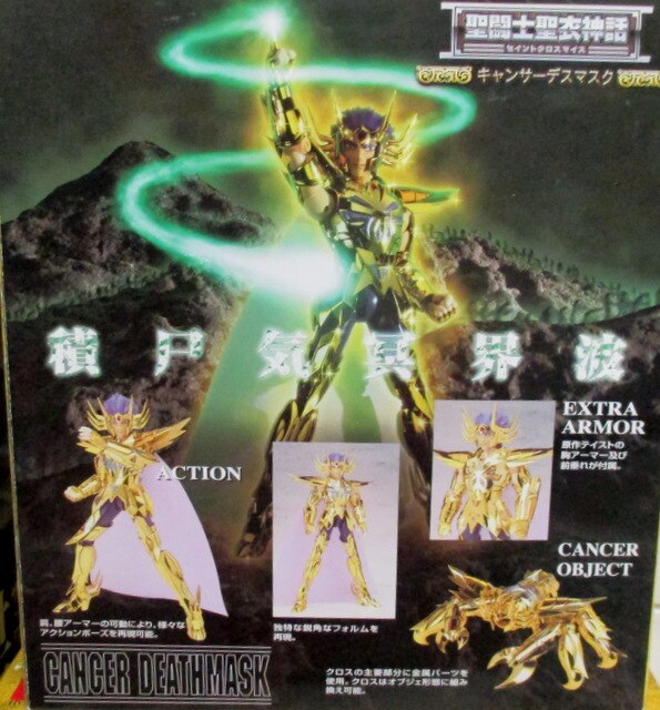 Bandai Saint Cloth Myth Masami Kurumada Cancer Deathmask