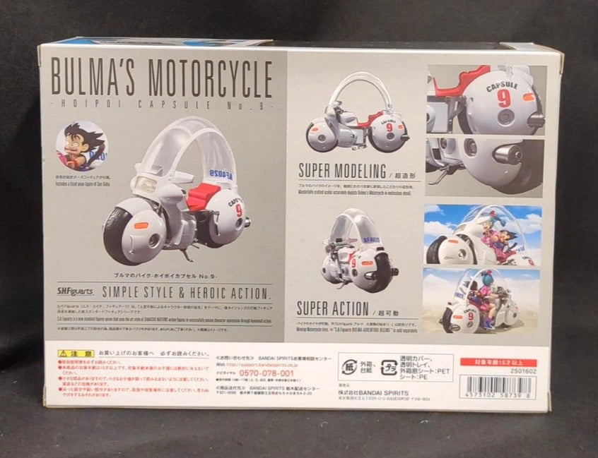 Bandai Spirits SHFiguarts Bulma 's bike - Hoipoi Capsule No.9 -
