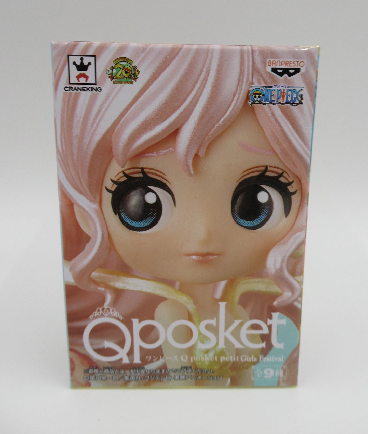 Banpresto - Q Posket petit Girls Festival Princess Shirahoshi (Shirahoshi Hime)