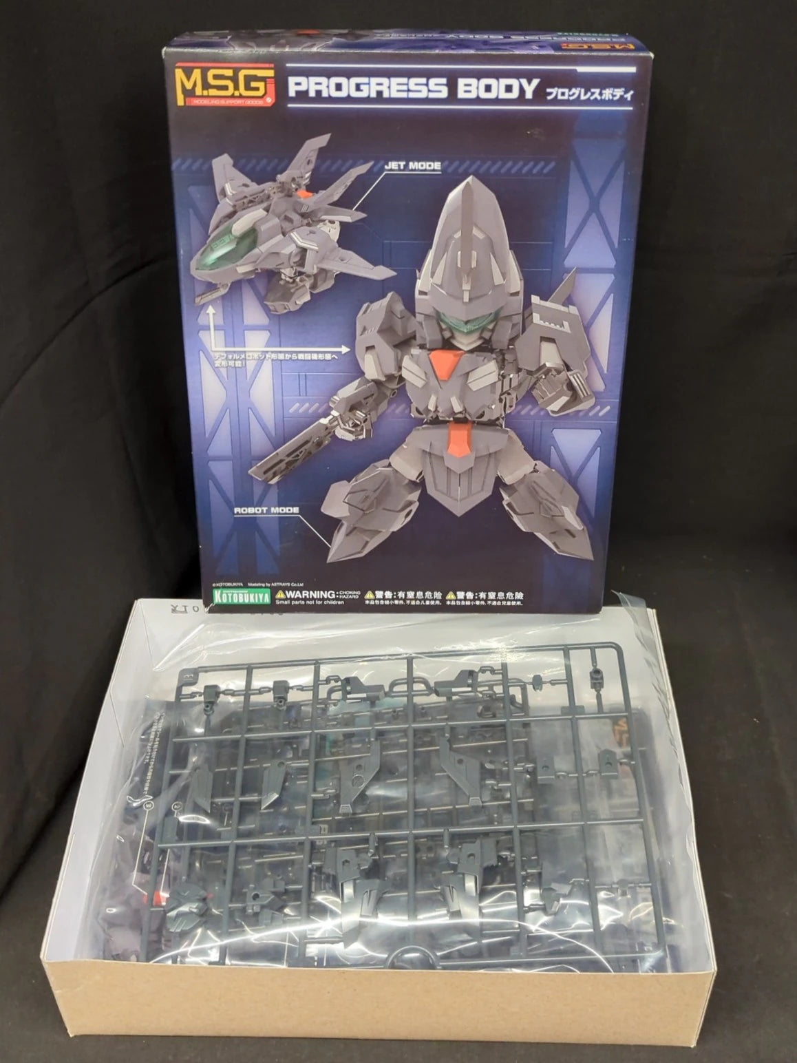 Kotobukiya Modeling Support Goods Progress body MB58