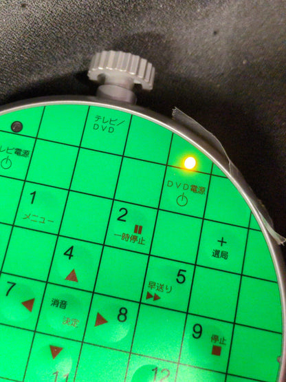 DVD Bonus Item Full size dragon radar type remote-control
