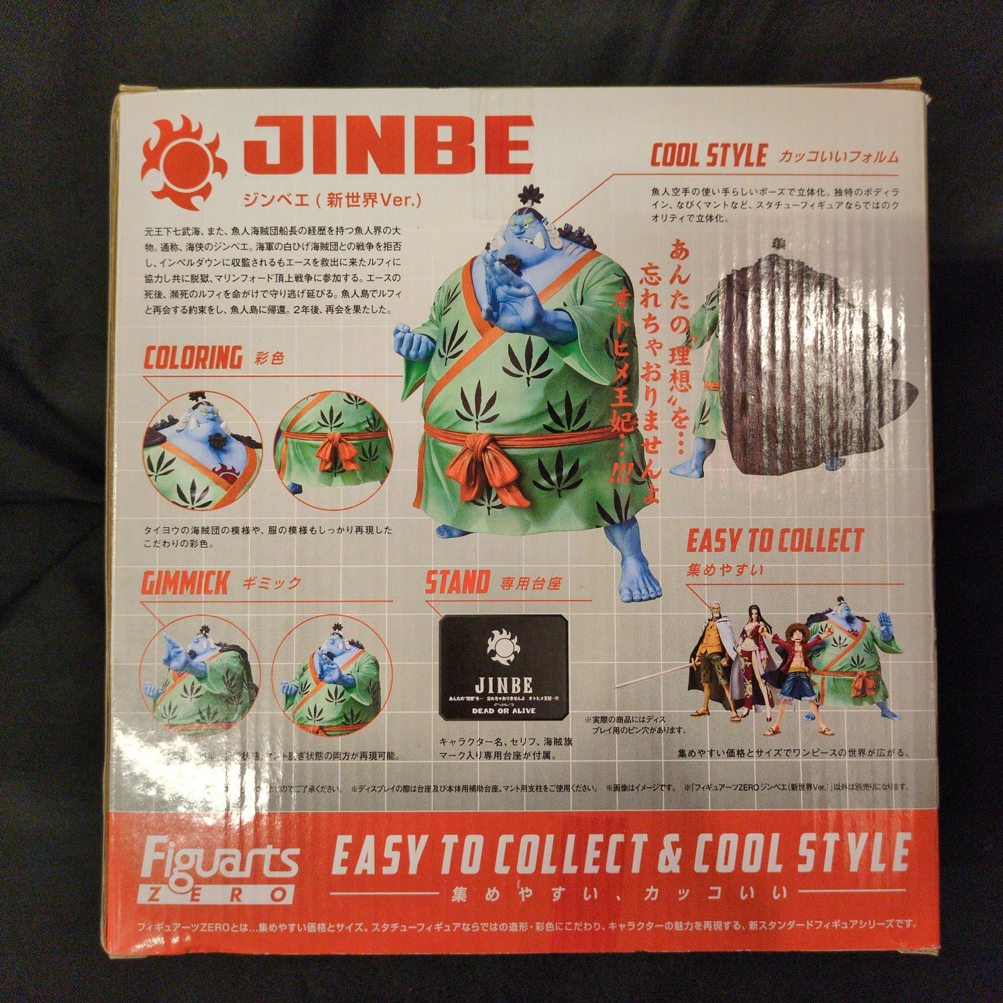 Bandai Figuarts ZERO One Piece Jinbei New World ver PVC