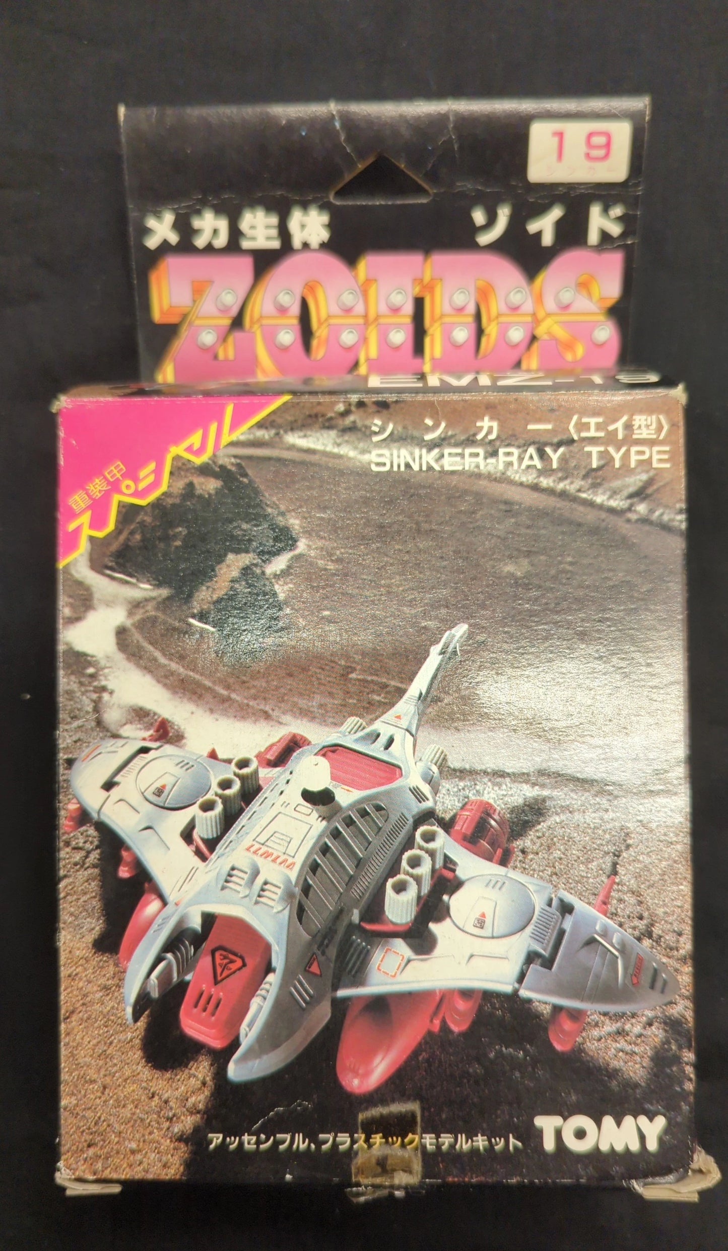 Tomy Zenebas Empire sinker EMZ19