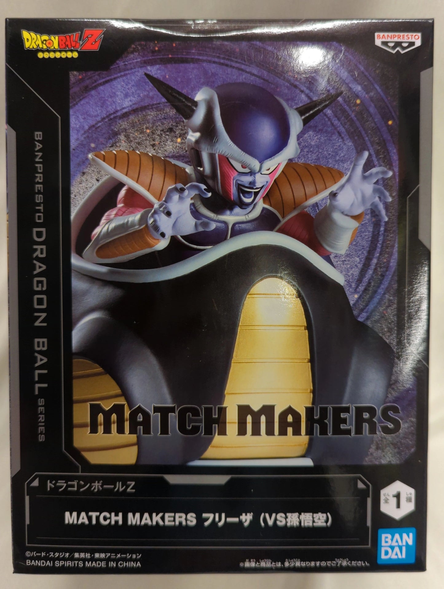 Bandai Spirits MATCH MAKERS Dragon Ball Z Frieza(VS Son Goku)