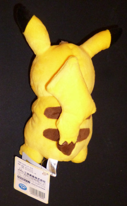 San-ei Boueki Plush Stuffed Toy Pikachu S
