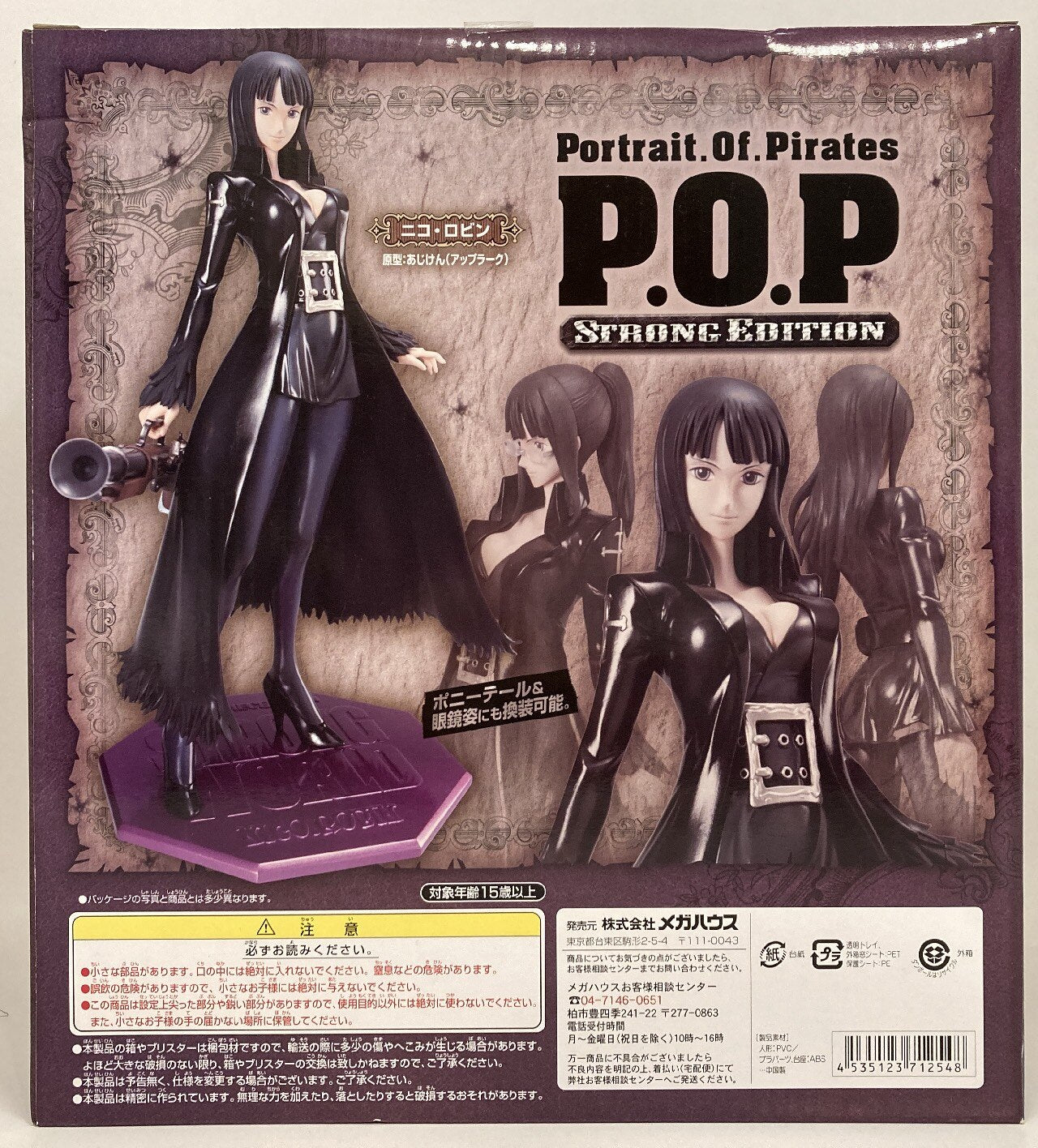 MegaHouse Nico Robin (Edizione Forte)