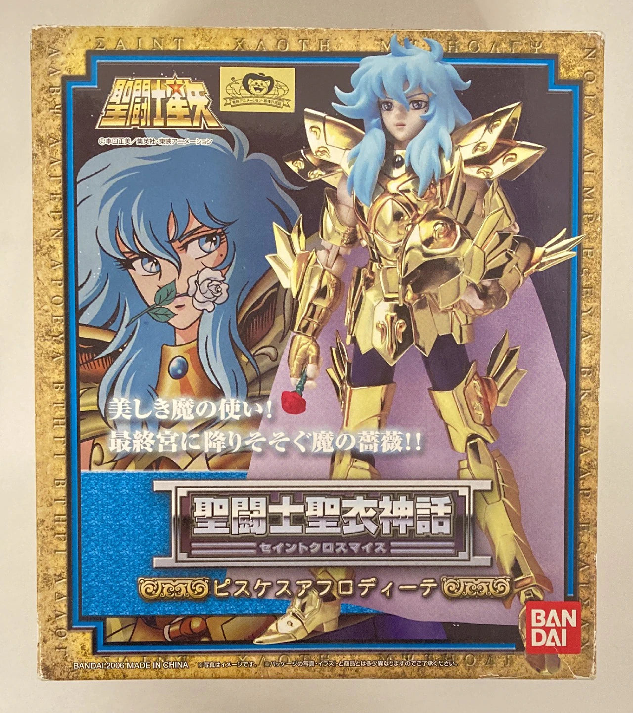 BANDAI Saint Seiya Myth Cloth Masami Kurumada Pisces Aphrodite