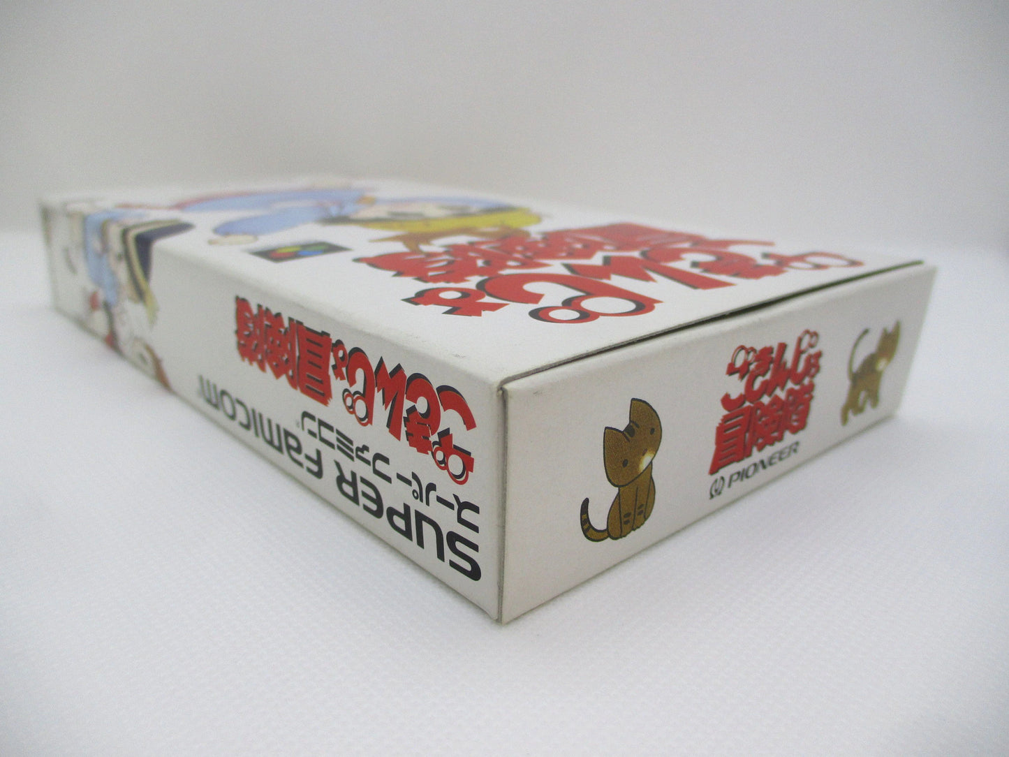 SFC Gokinjo Adventure Team