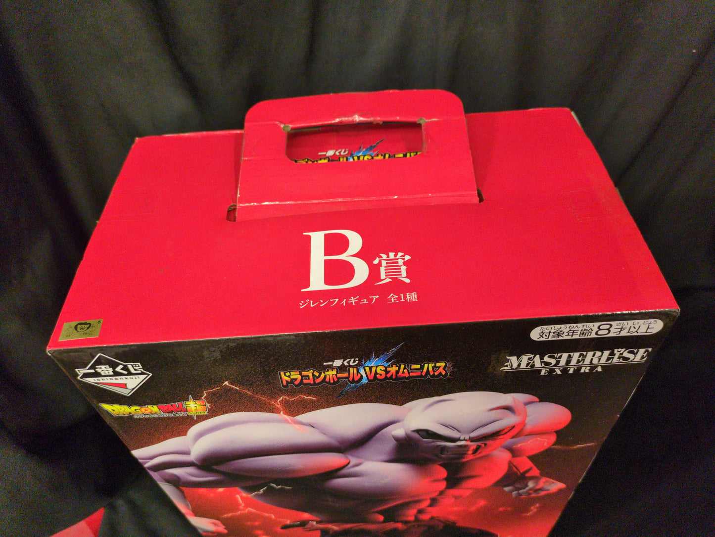 Bandai Spirits Ichiban Kuji Dragon Ball VS Omnibus B Prize MASTERLISE EXTRA Jiren Figure