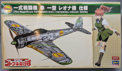 Hasegawa 1/48 Type Fighter Hayabusa Type 1 Leona Machine Specifications SP421