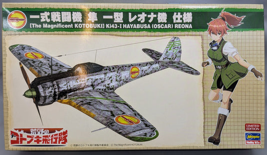 Hasegawa 1/48 Type Fighter Hayabusa Type 1 Leona Machine Specifications SP421