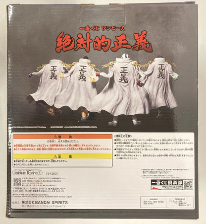 Bandai Spirits Ichiban Kuji One Piece Absolute Justice C-Prize Issho MASTERLISE EXPIECE