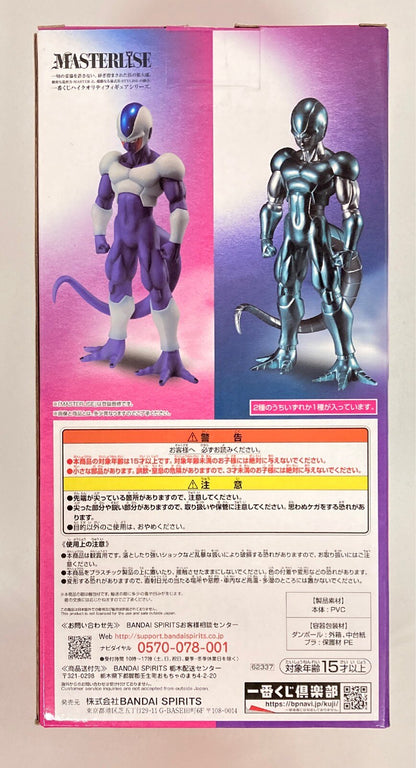 Bandai Spirits Ichiban Kuji Dragon Ball HISTORY OF THE FILM C-Prize Metal Cooler Figure MASTERLIESE