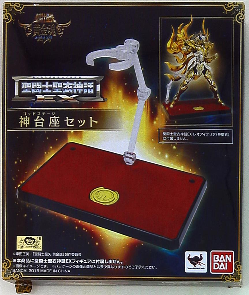 Bandai RFTERM0TOKEN RFTERM1TOKEN EX Shinto base stand set