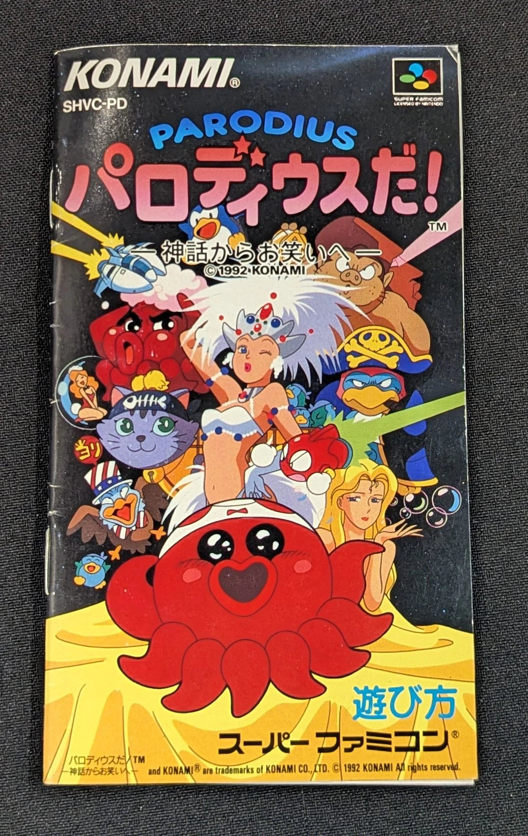SFC Parodius! From myth to comedy