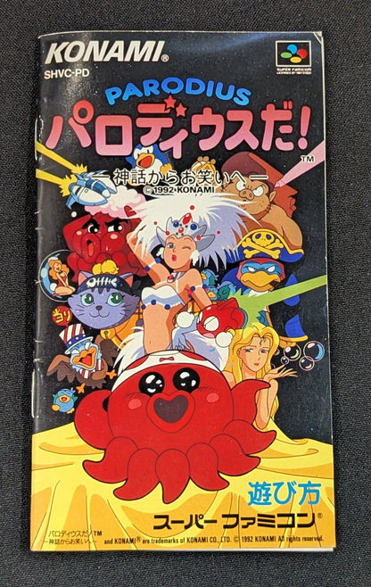 SFC Parodius! From myth to comedy