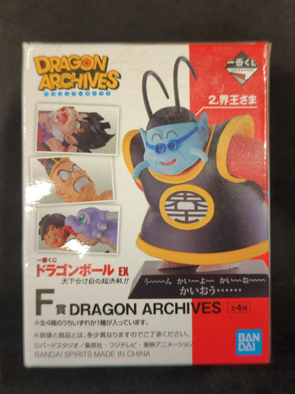 Bandai Spirits Ichiban Kuji Dragon Ball EX Super Battle of the World!! F Prize Son Gohan and Hire Dragon DRAGON ARCHIVES