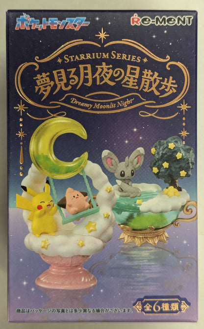 Re-Ment STARRIUM SERIES Dreaming Moonlit Night Star Walk Chillarmy 2