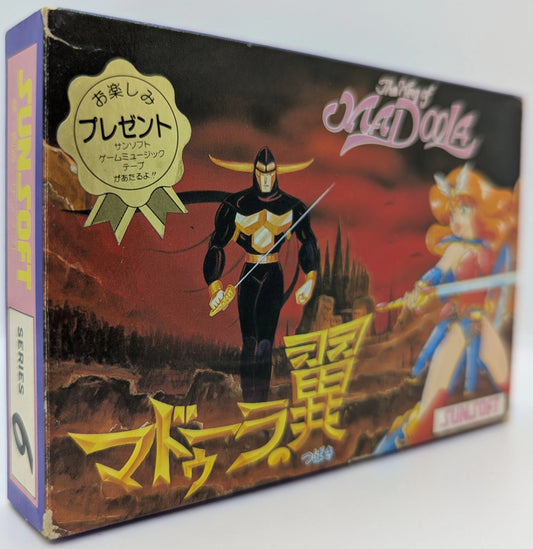 Sun Electronics FC Wings of Madura