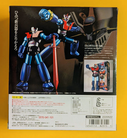 Bandai - Super Robot Chogokin - Mazinger Z Jumbo Machinder Couleur Limitée